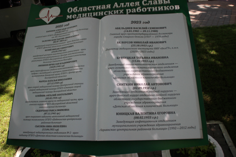 IMG_7675.JPG