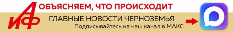 Макс ЧР